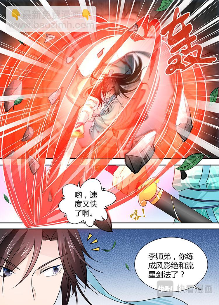 第二十八话-第28话