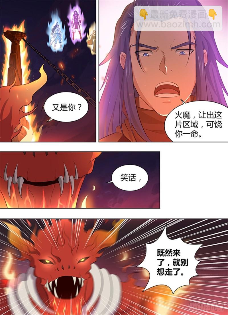 第二百七十二话-第272话