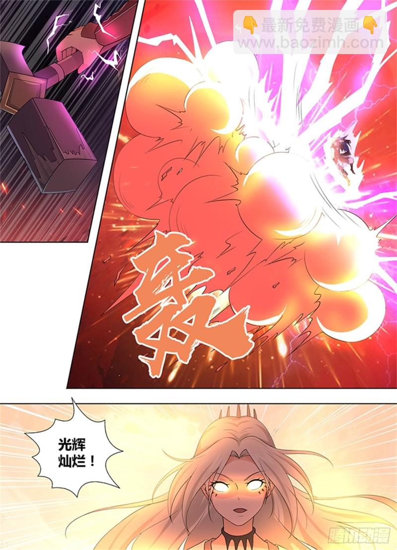 第二百七十二话-第272话