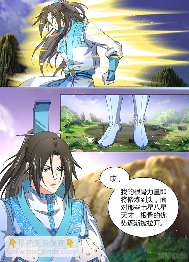 第二百七十四话-第274话