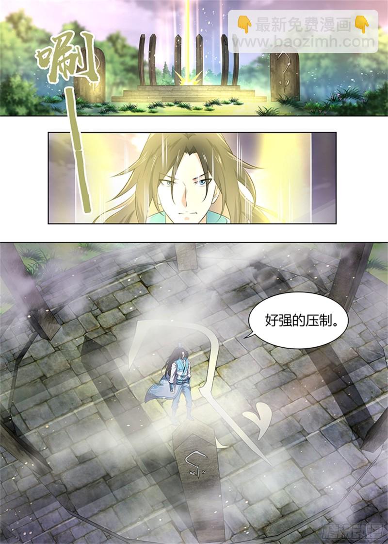 第二百七十四话-第274话