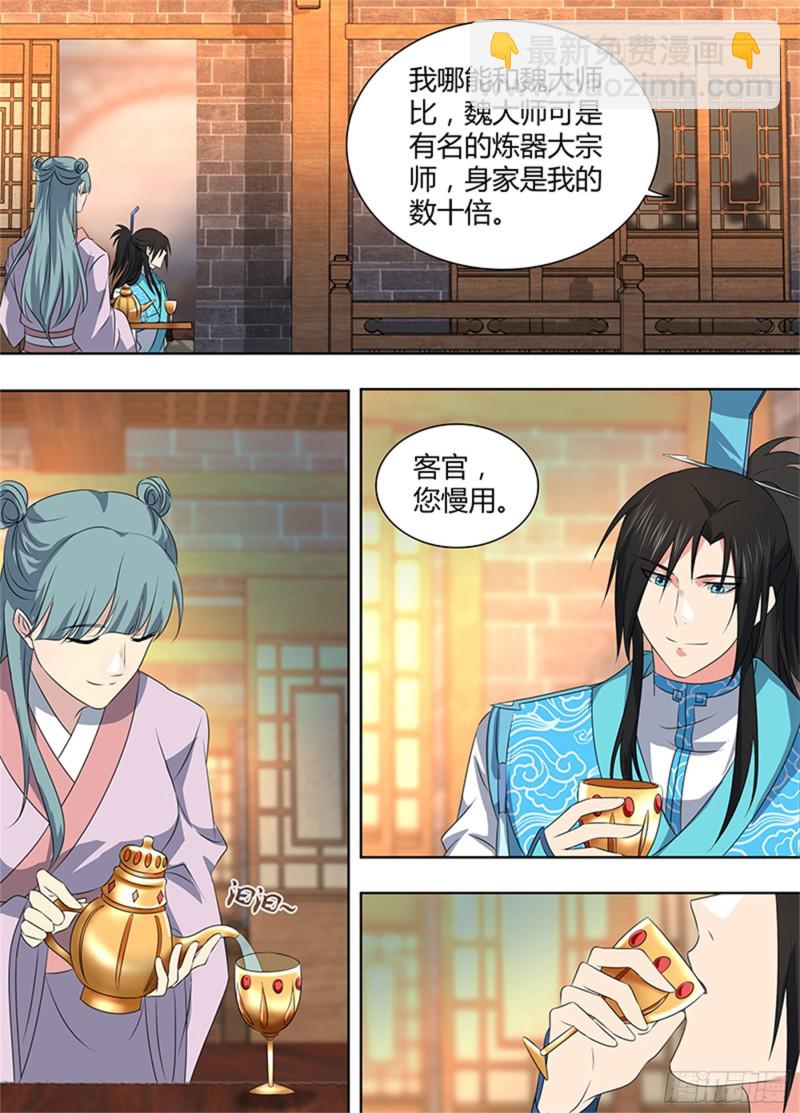 第二百七十六话-第276话