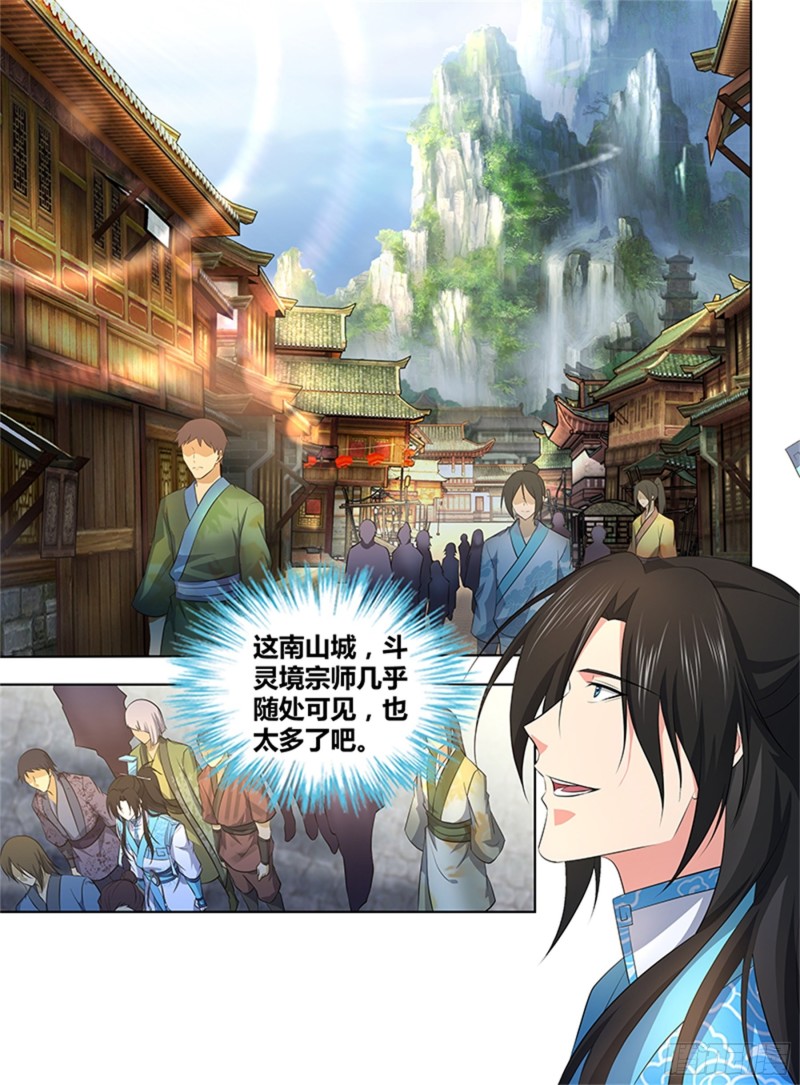 第二百七十六话-第276话
