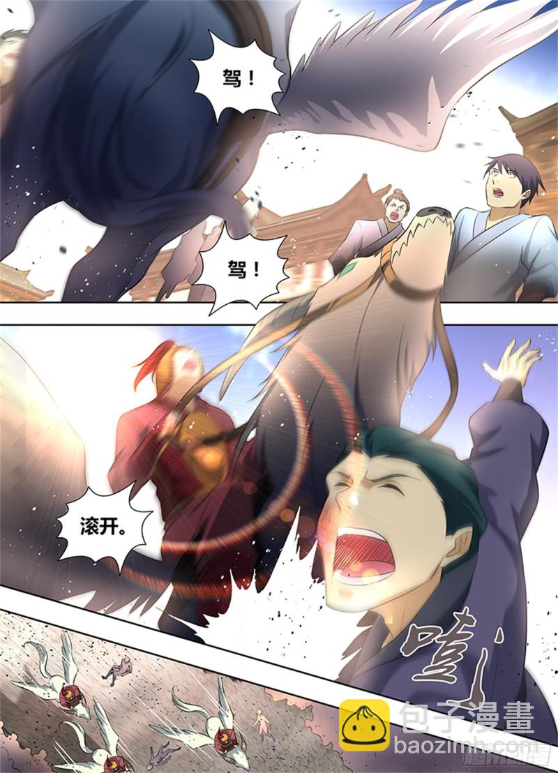 第二百七十六话-第276话