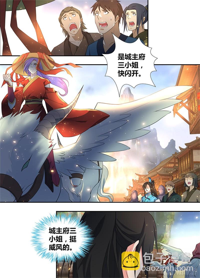 第二百七十六话-第276话