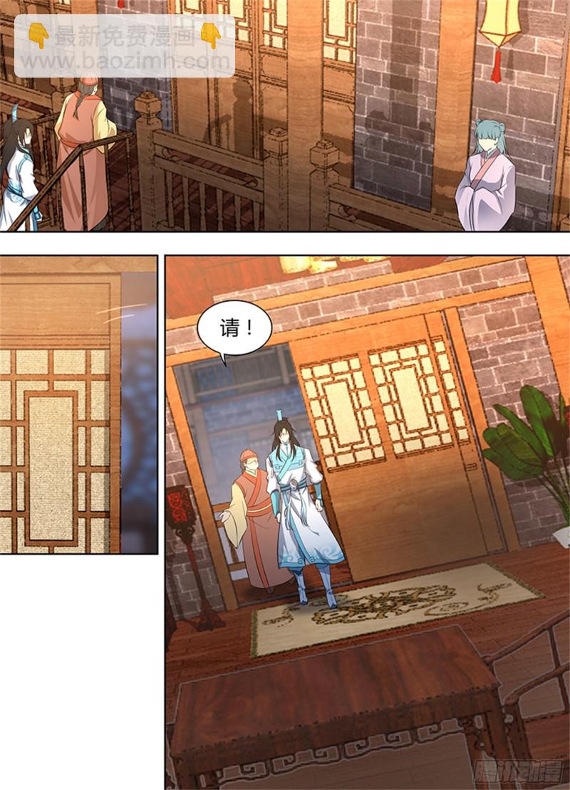 第二百七十六话-第276话