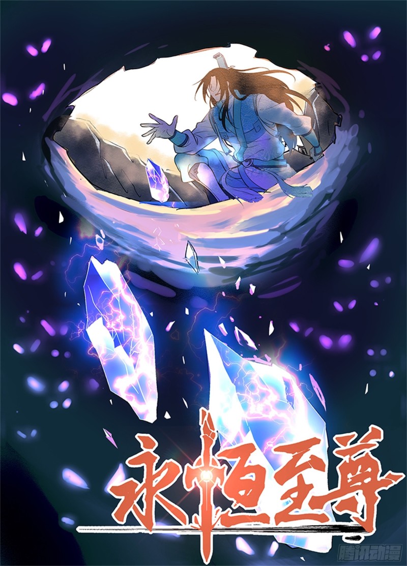 第二百七十八话-第278话