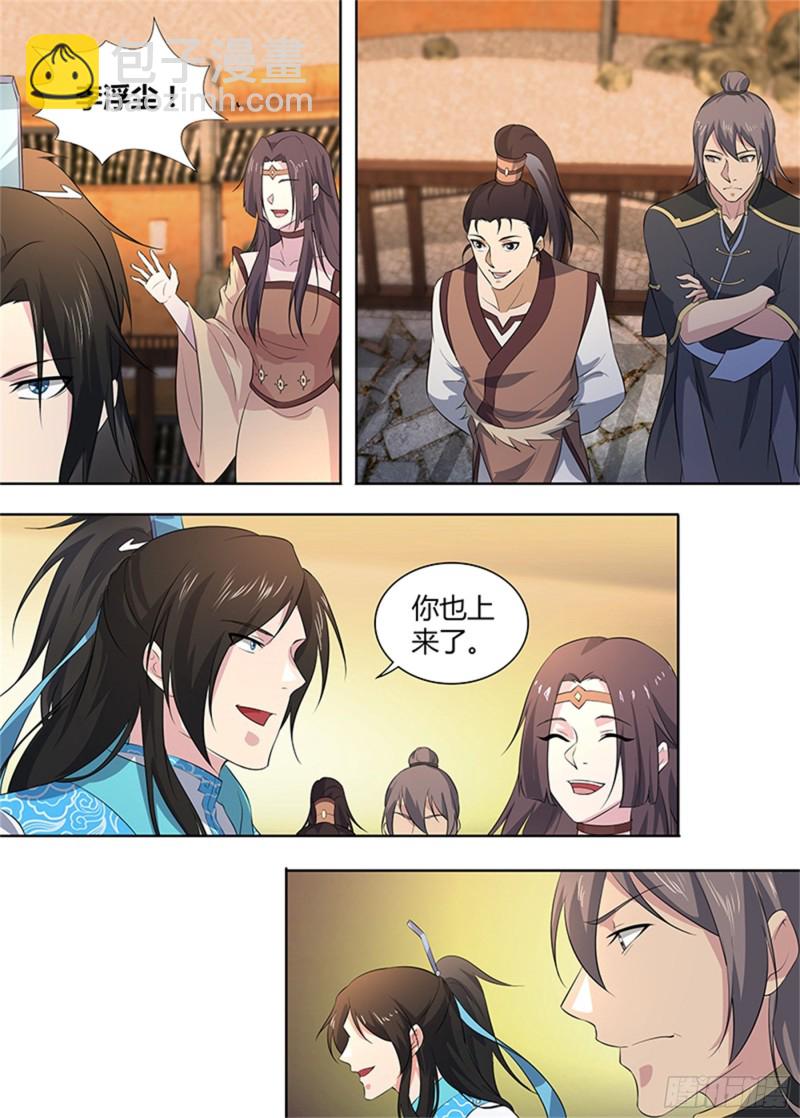第二百八十话-第280话