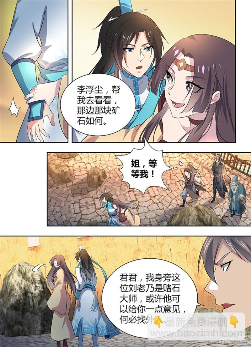 第二百八十话-第280话