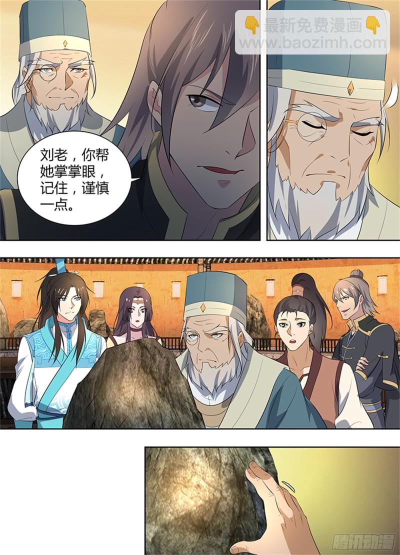 第二百八十话-第280话