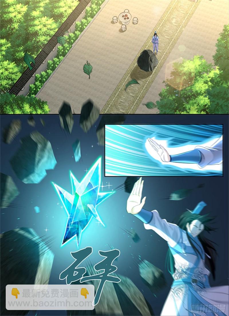 第二百八十四话-第284话