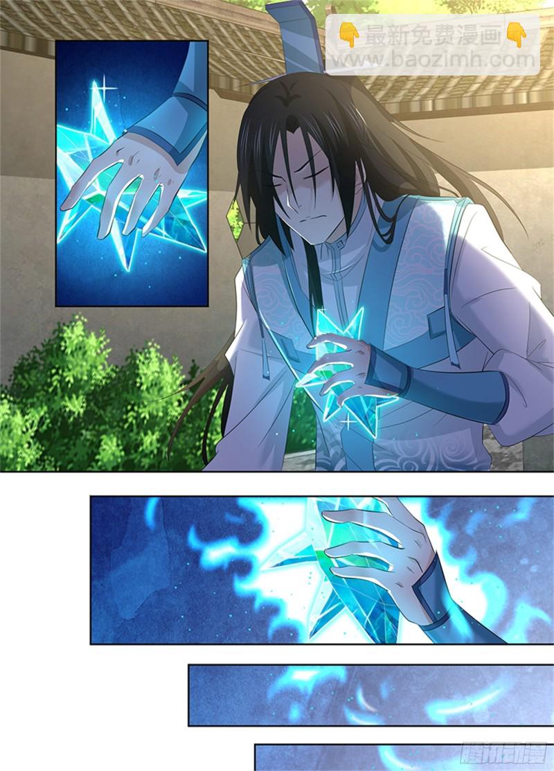 第二百八十四话-第284话