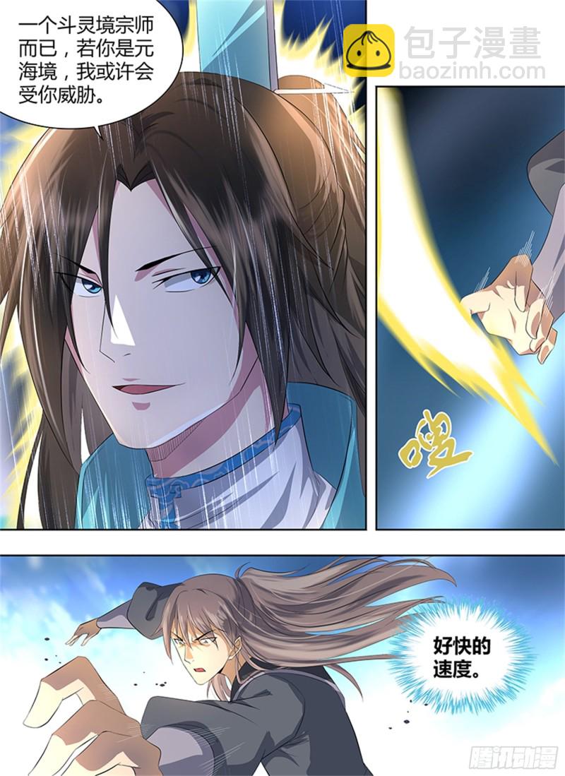 第二百八十六话-第286话