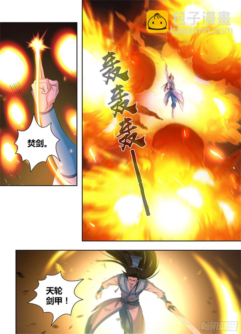 第二百八十六话-第286话