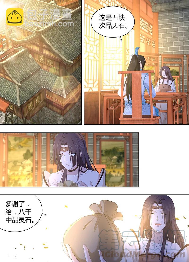 第二百八十八话-第288话