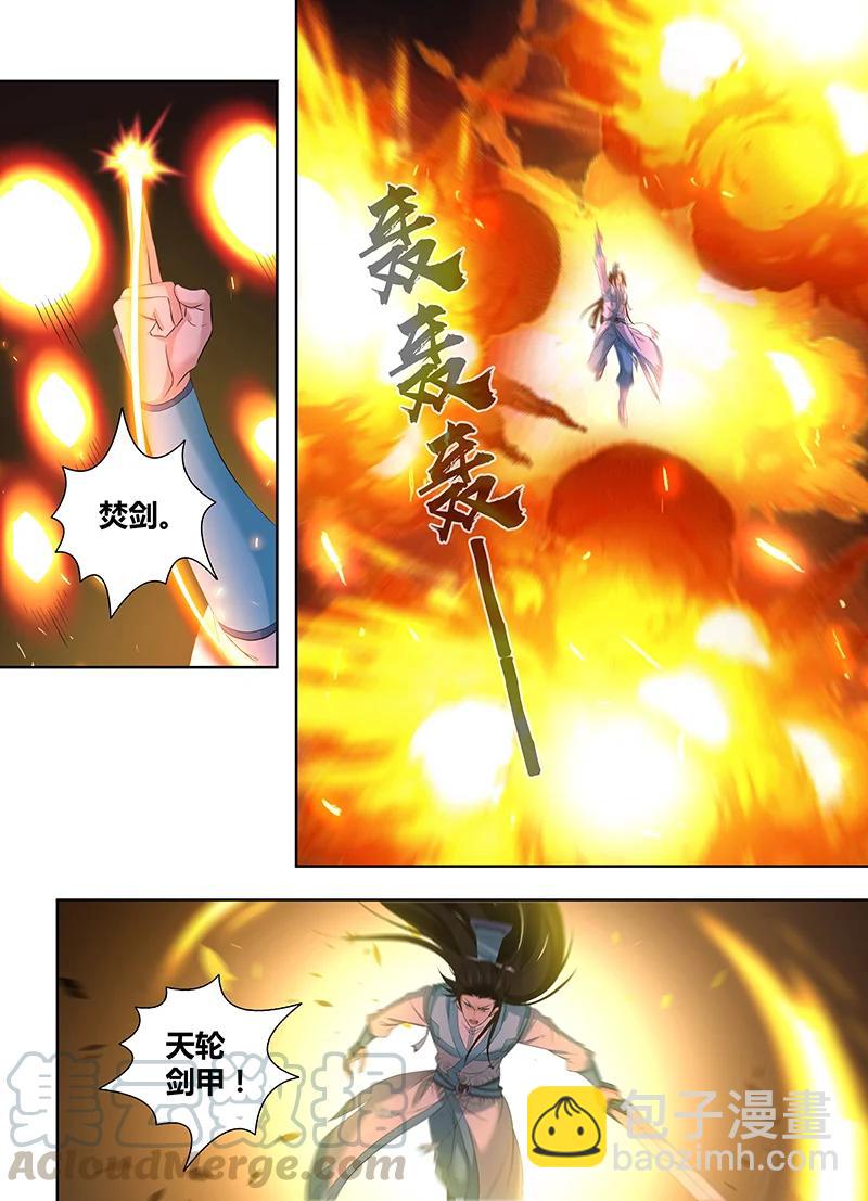 第二百八十八话-第288话