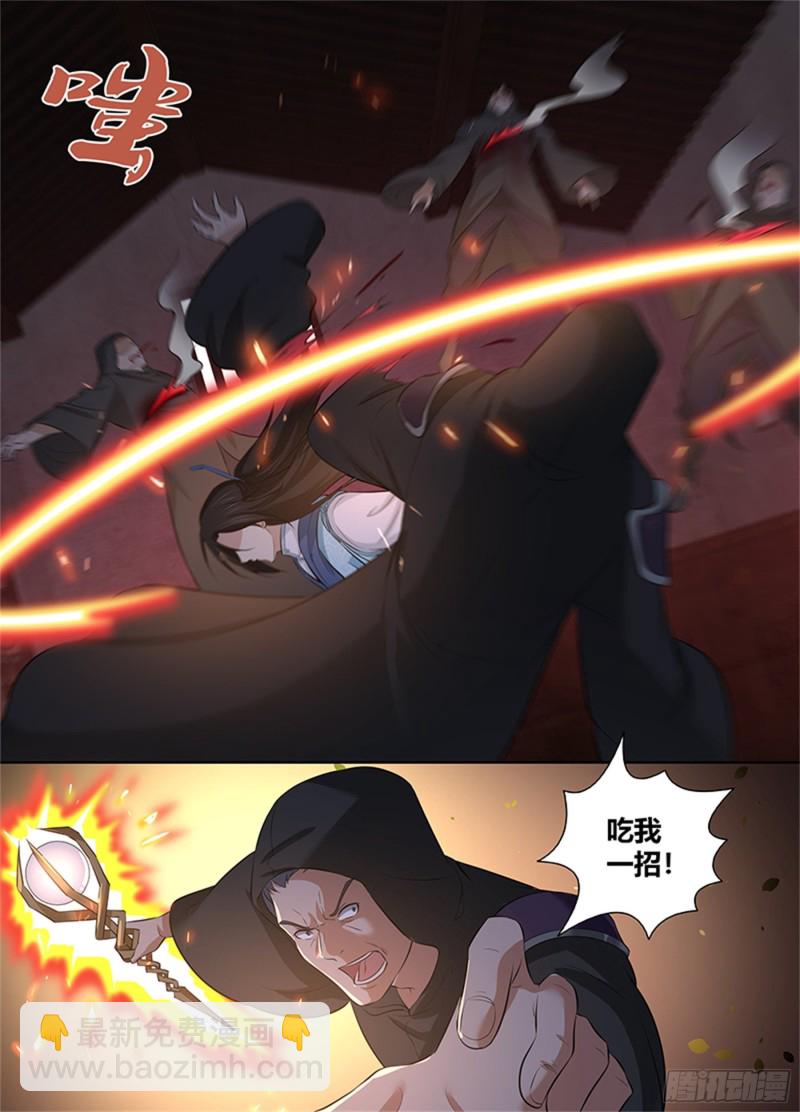 第二百九十话-第290话
