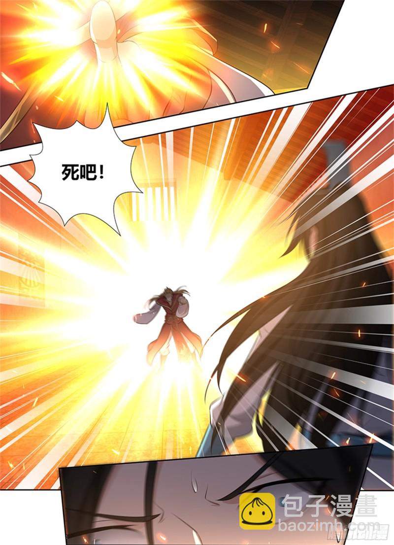 第二百九十话-第290话