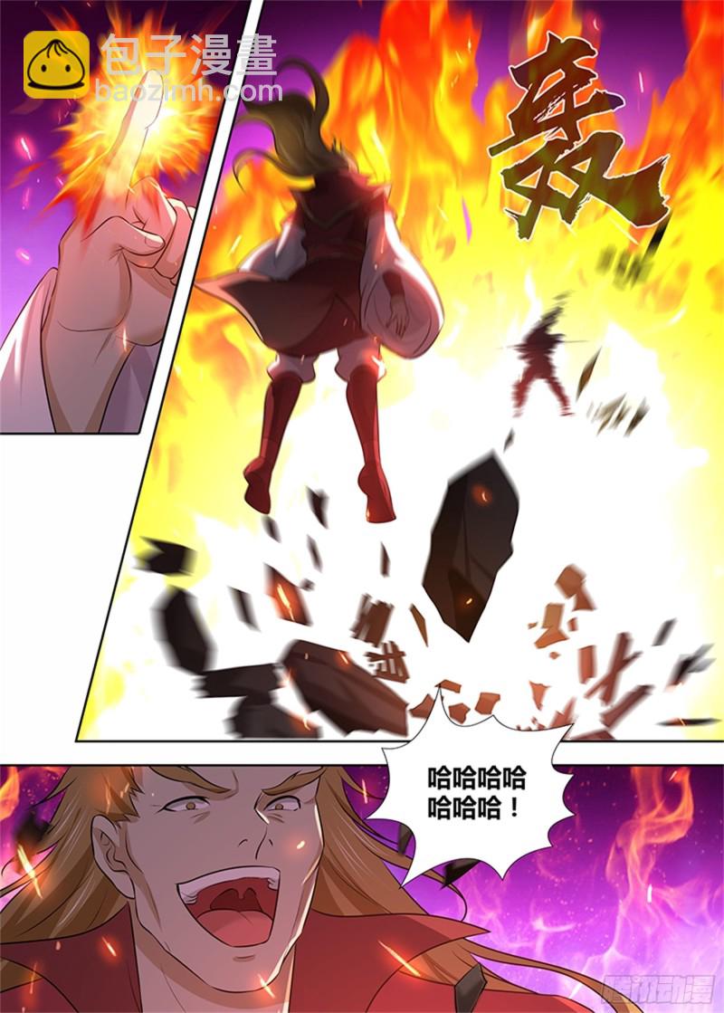 第二百九十二话-第292话