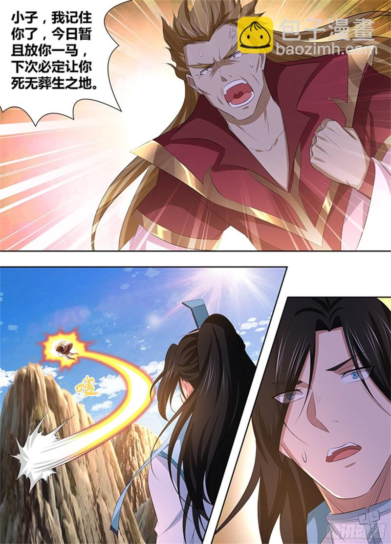 第二百九十二话-第292话