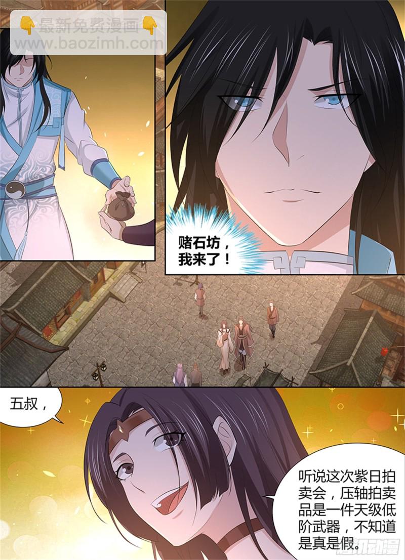 第二百九十二话-第292话
