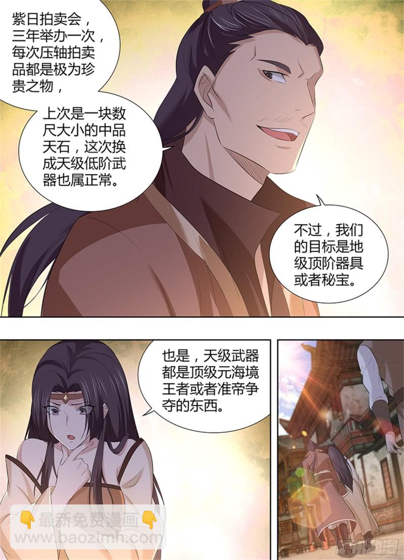 第二百九十二话-第292话