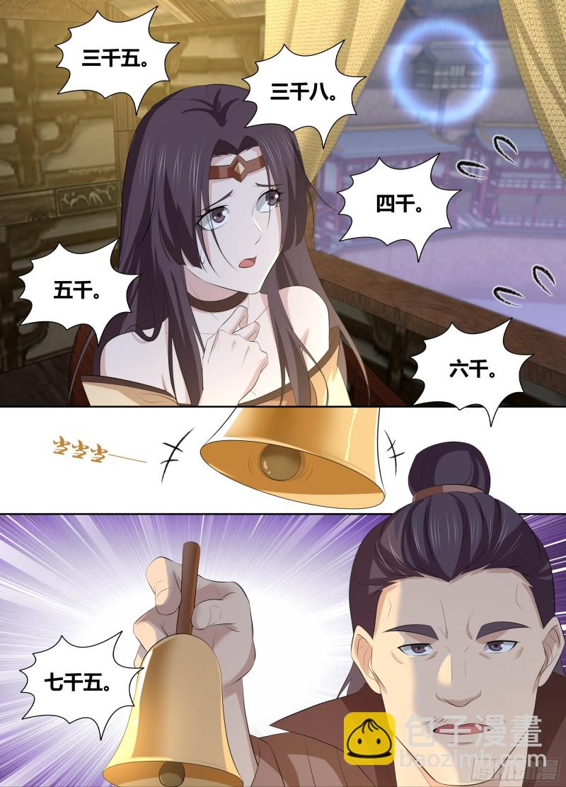 第二百九十四话-第294话