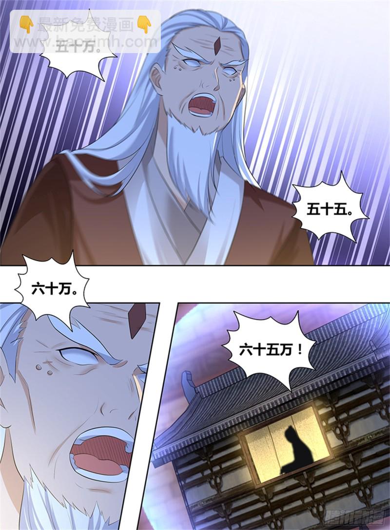 第二百九十六话-第296话