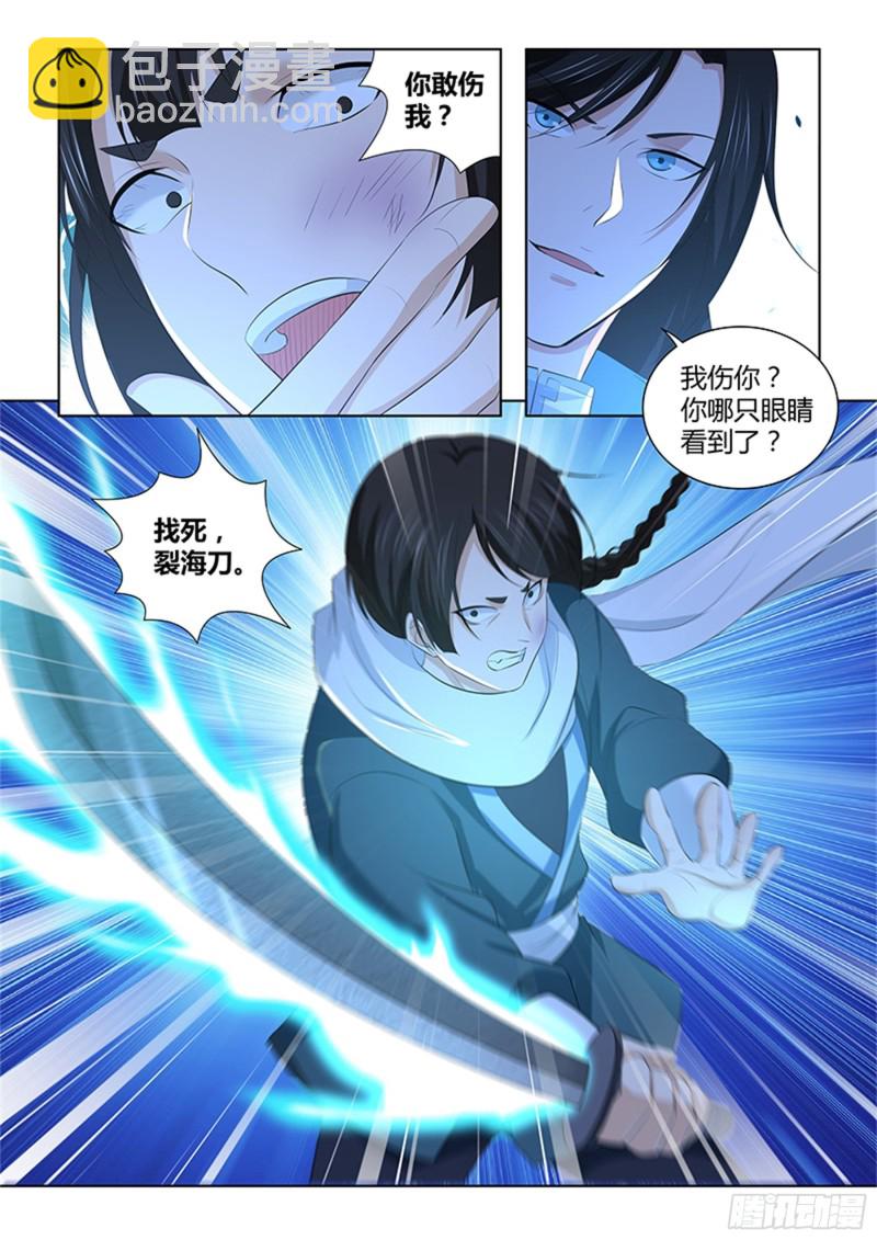 第二百九十八话-第298话