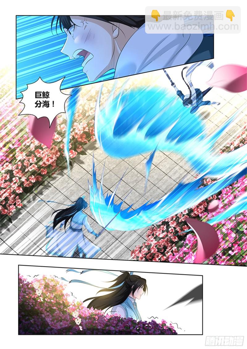 第二百九十八话-第298话