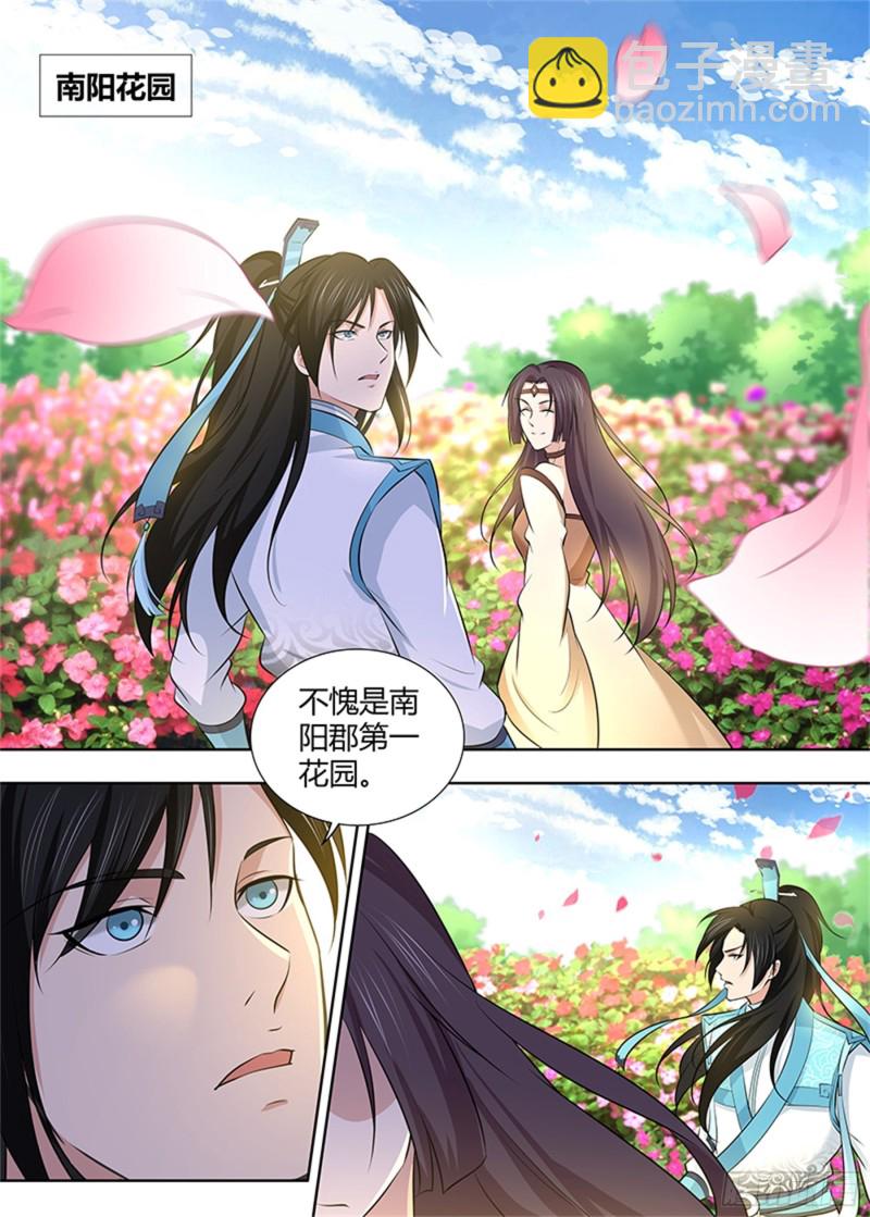 第二百九十八话-第298话