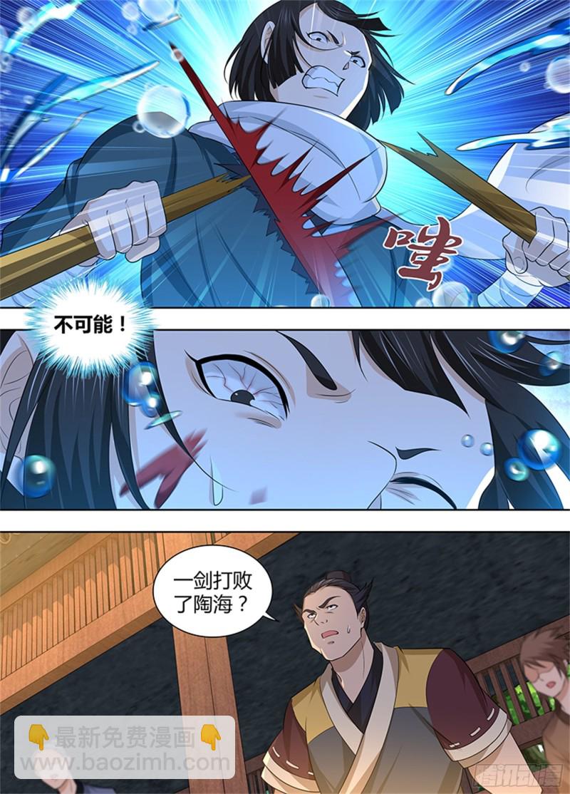 第三百话-第300话