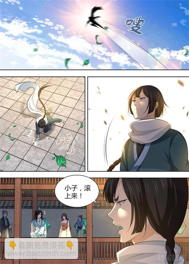第三百话-第300话