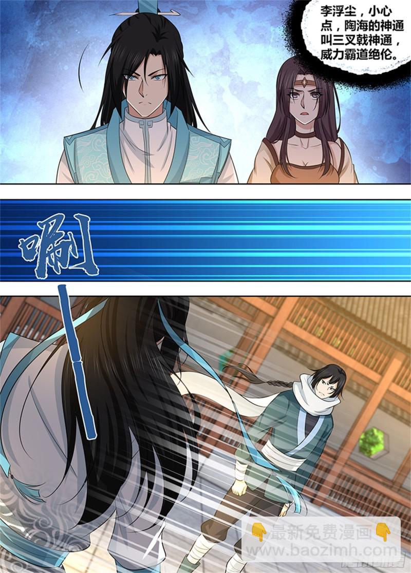第三百话-第300话