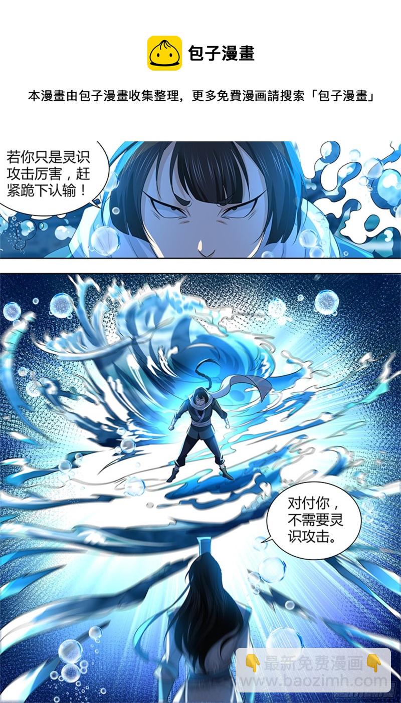 第三百话-第300话