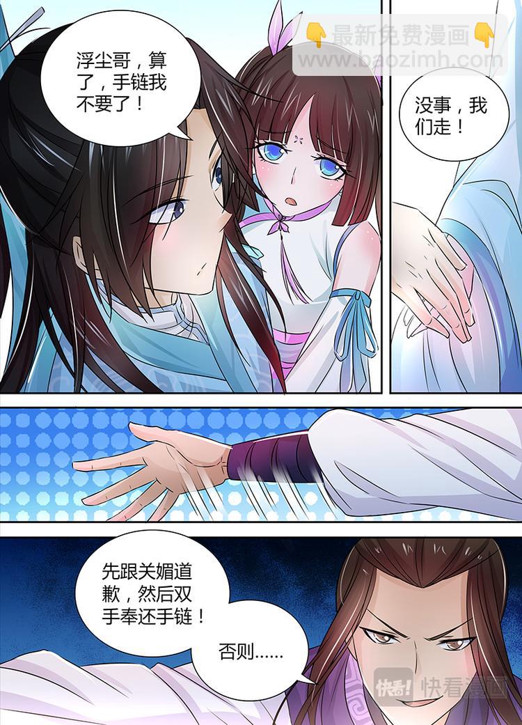 第四话-第4话
