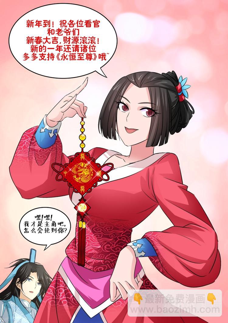 第四话-第4话