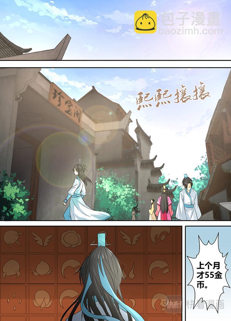 第四话-第4话