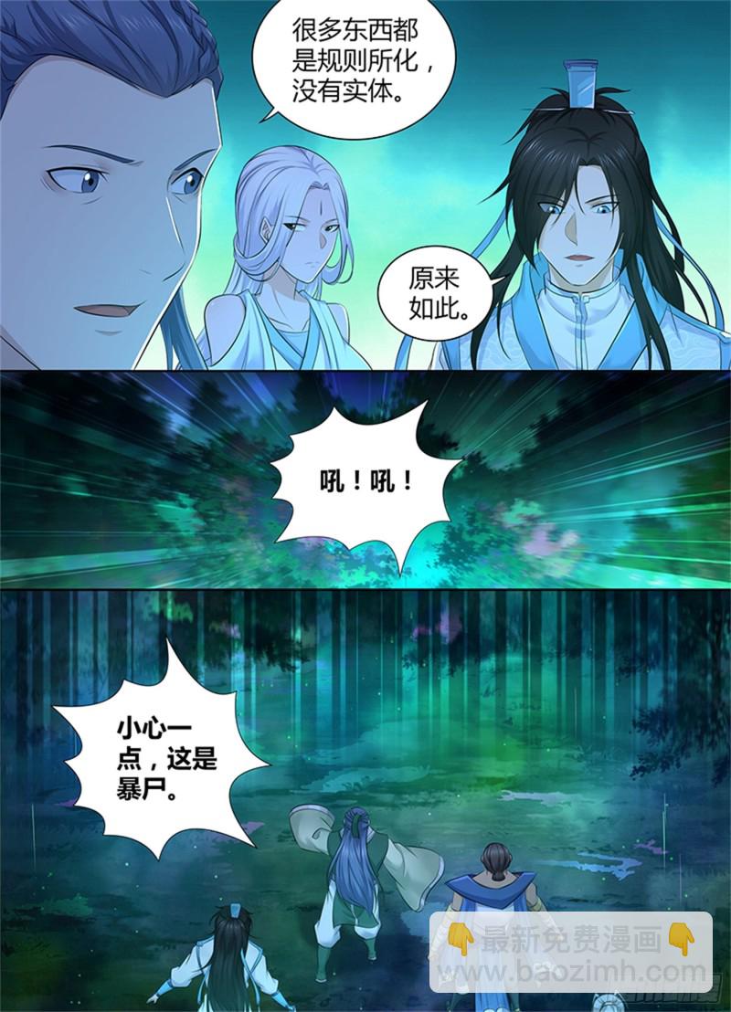 第三百零四话-第304话