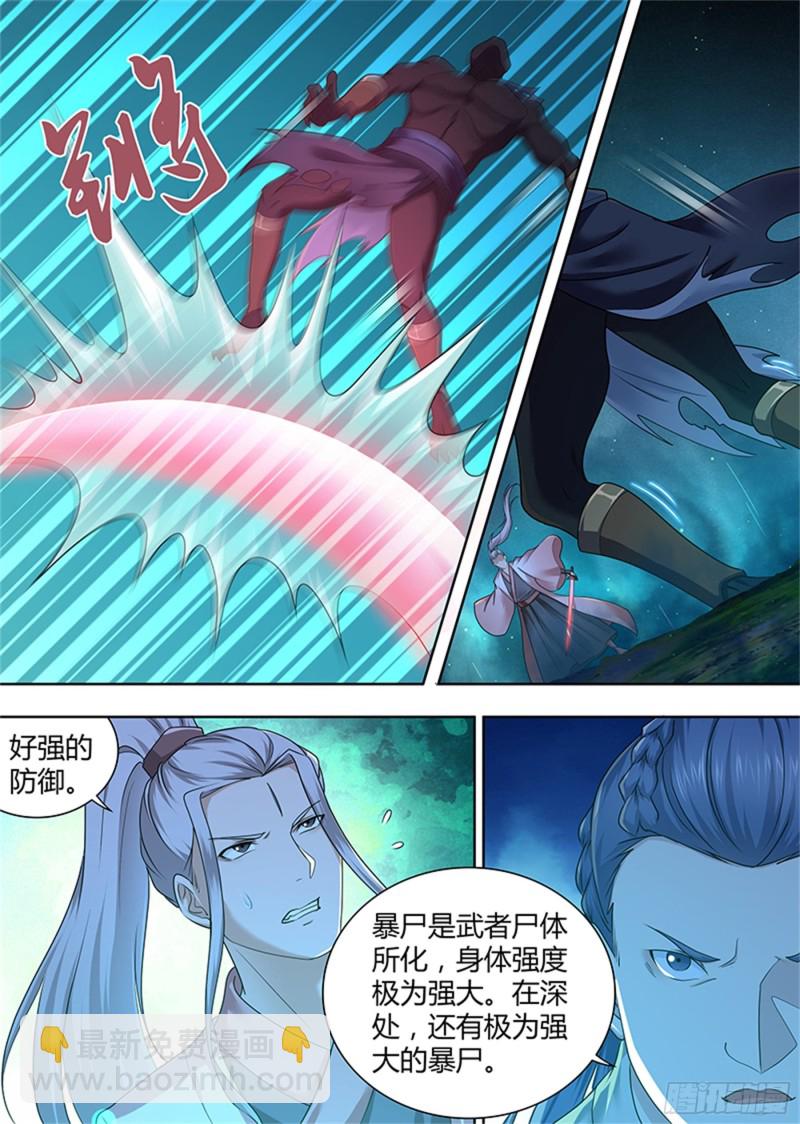 第三百零四话-第304话