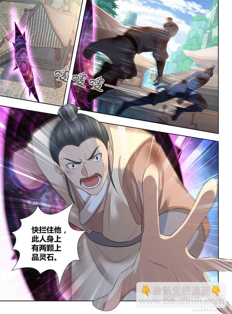 第三百零四话-第304话