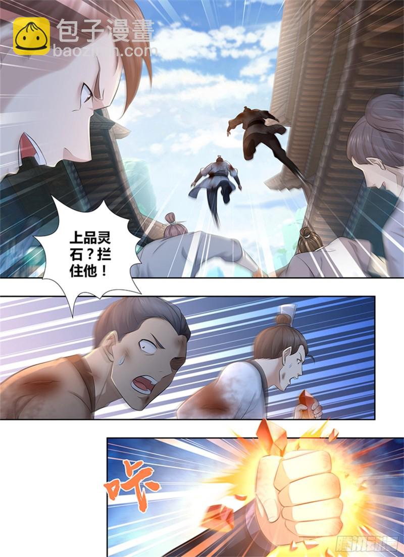 第三百零四话-第304话