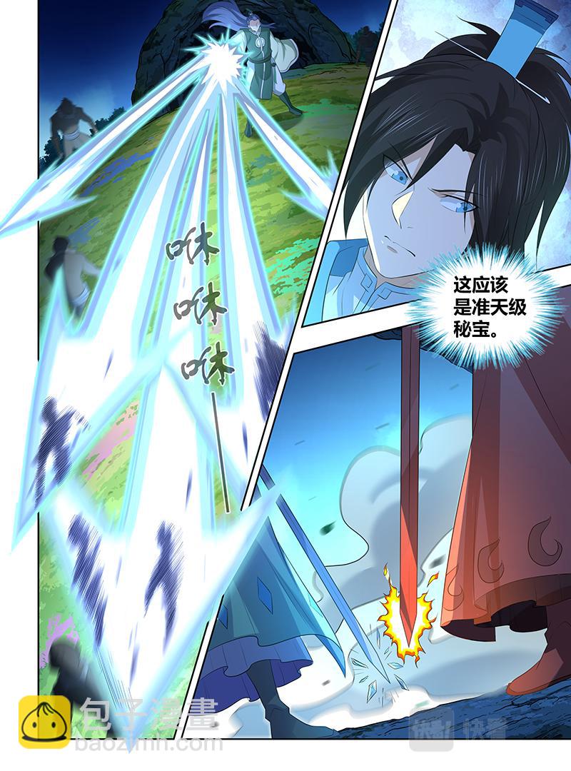 第三百零六话-第306话