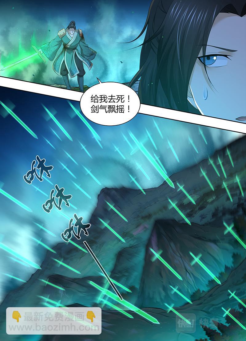 第三百零八话-第308话