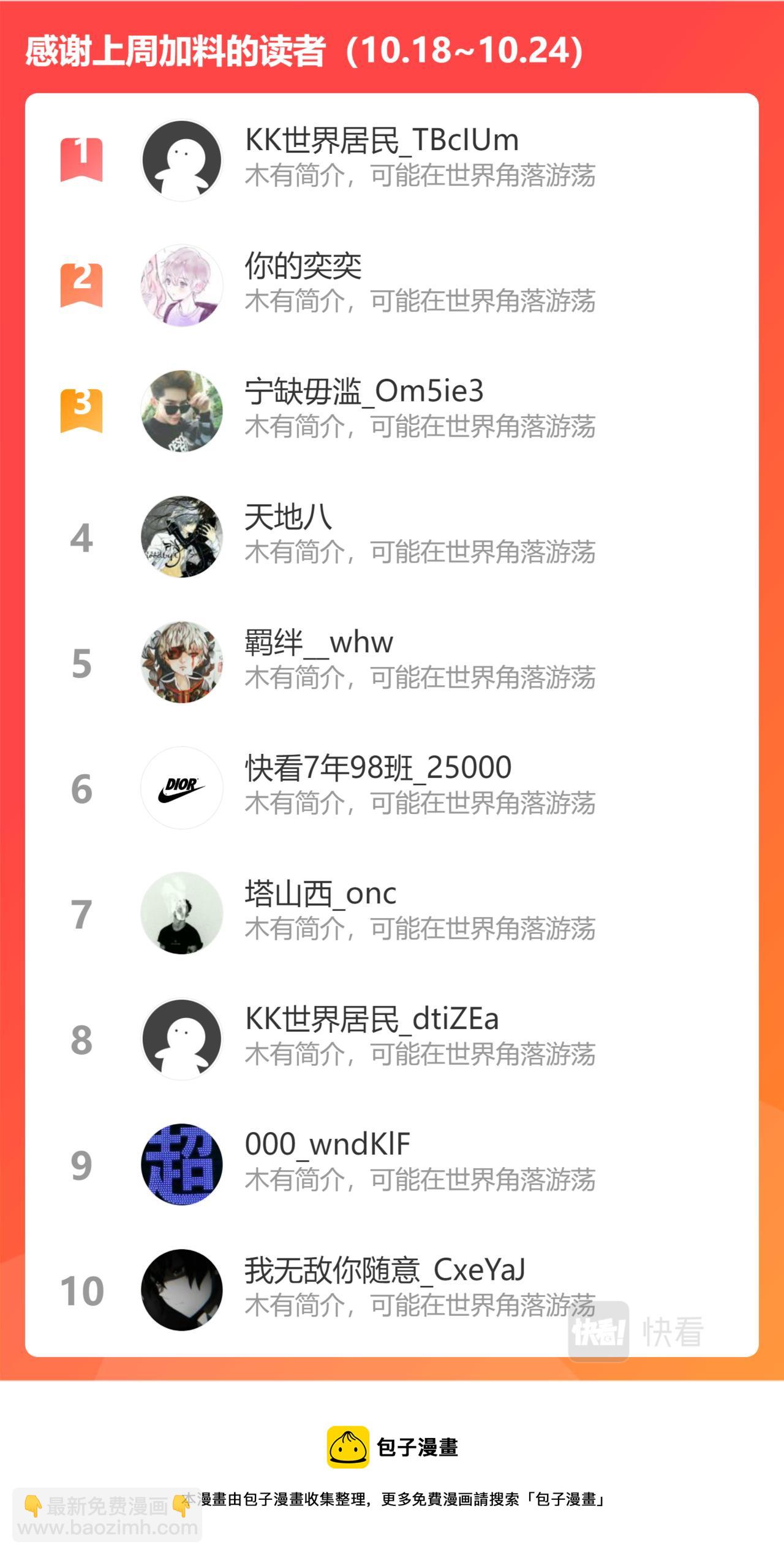 第三百零八话-第308话
