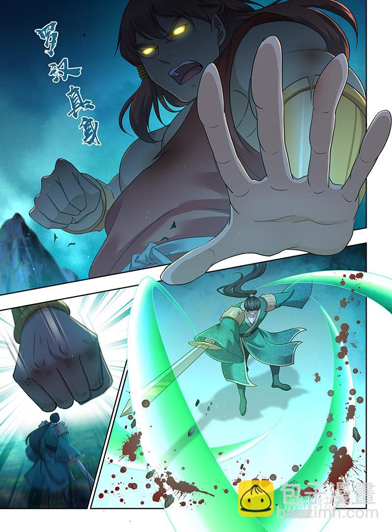 第三百零八话-第308话