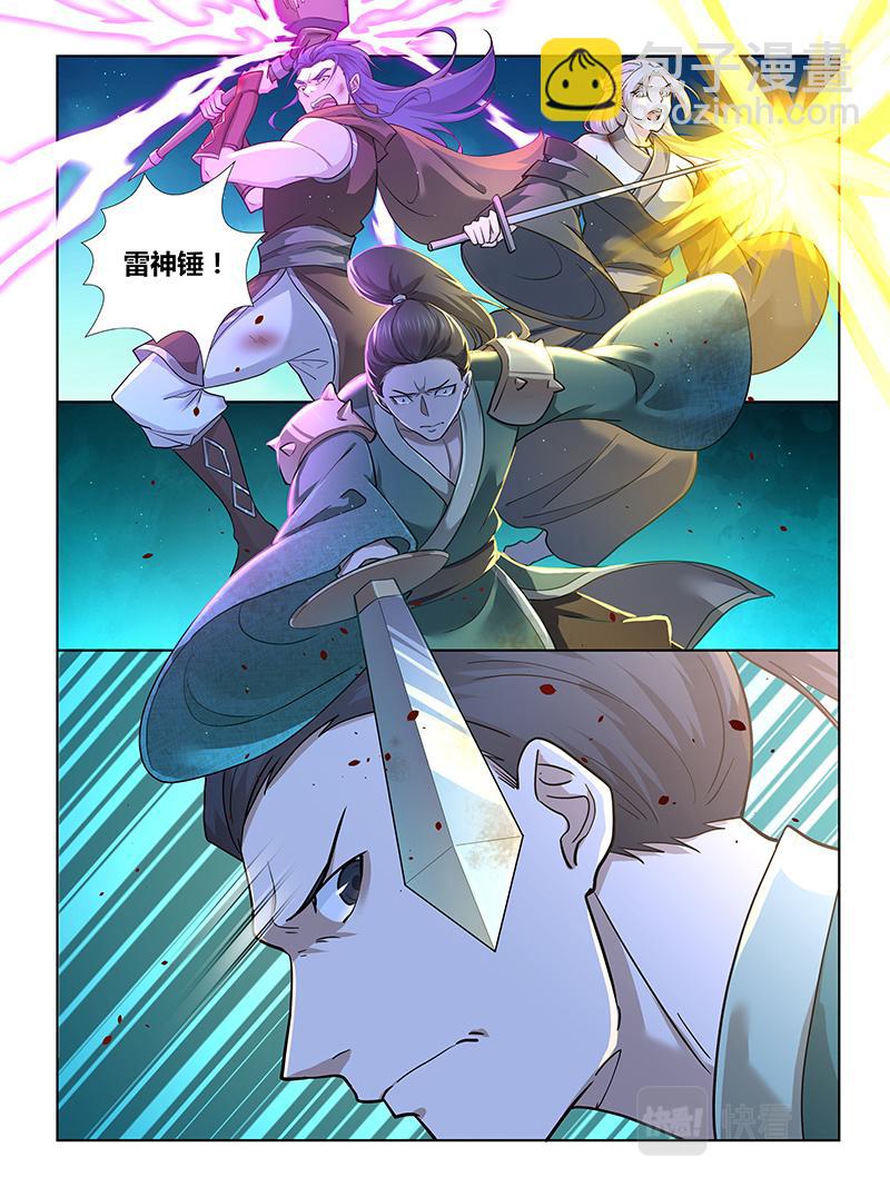 第三百零八话-第308话