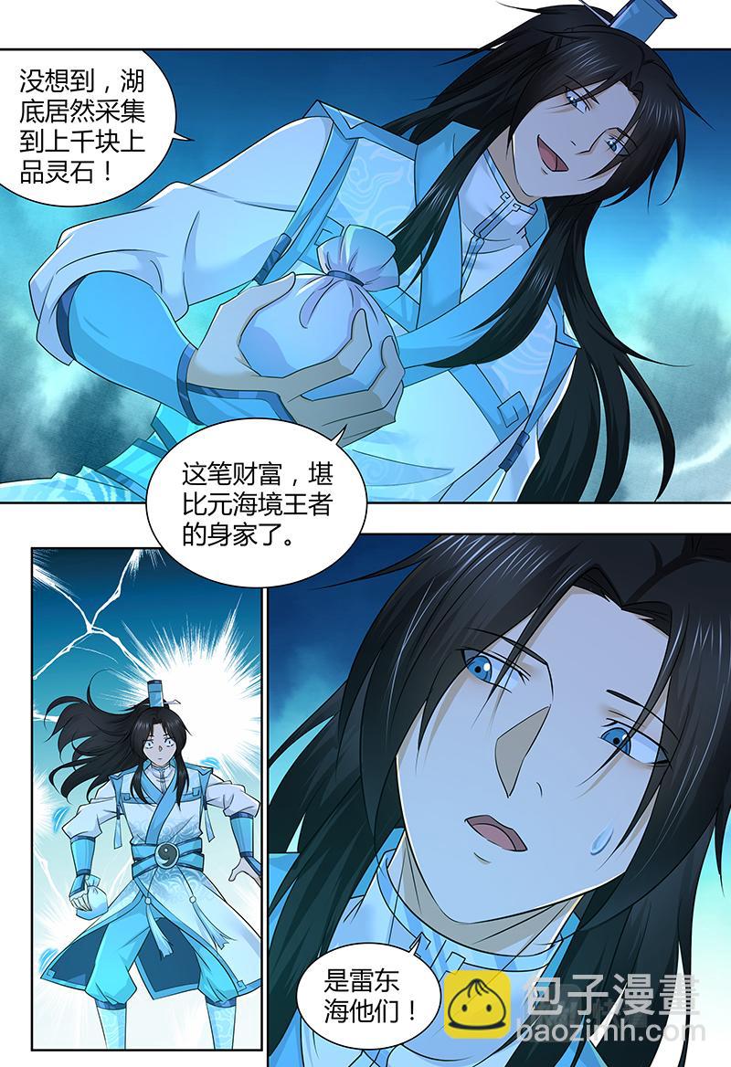 第三百零八话-第308话