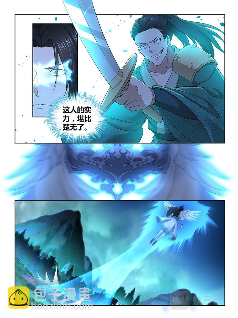 第三百零八话-第308话