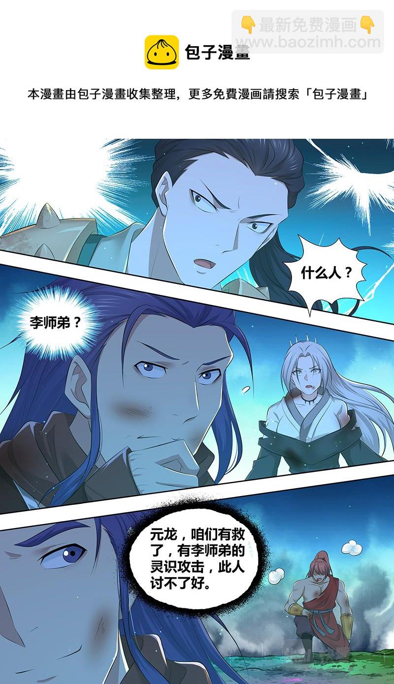 第三百零八话-第308话